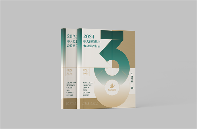 918搏天堂集团：连续第十八年向社会发布公益慈善绿皮书